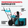 Снегоуборочная машина ALTECO SBG 722 59926