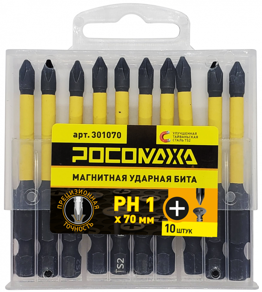 Магнитная ударная бита PH 1x70мм (10 шт./уп) "РОСОМАХА"